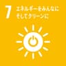 持続可能な開発目標（SDGs）ゴール7のアイコン